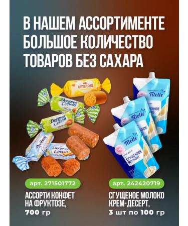 Fitparad Cocoa powder low -fat low -calorie product - Buy Online on GoSupps.com