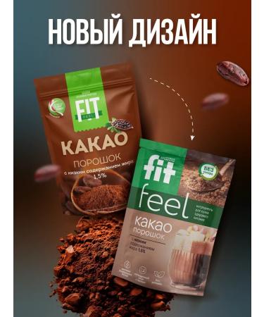 Fitparad Cocoa powder low -fat low -calorie product - Buy Online on GoSupps.com