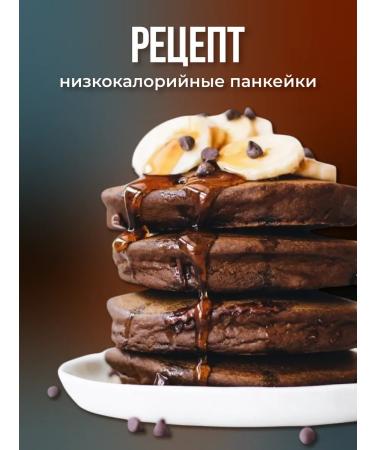 Fitparad Cocoa powder low -fat low -calorie product - Buy Online on GoSupps.com