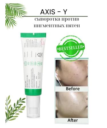 AXIS-Y Brightening facial serum - Buy Online on GoSupps.com