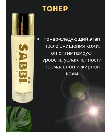 Remini Crowning Face Set Toner and Emulsion - Buy Online on GoSupps.com