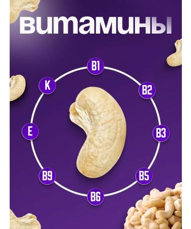 Cashew large raw 1000 grams - Buy Online on GoSupps.com