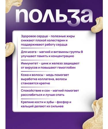 Cashew large raw 1000 grams - Buy Online on GoSupps.com