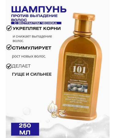 JA7 Shampoo with garlic from hair loss growth and strengthening