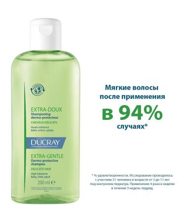 DUCRAY Extra-doux soft shampoo for daily hair care - Buy Online on GoSupps.com