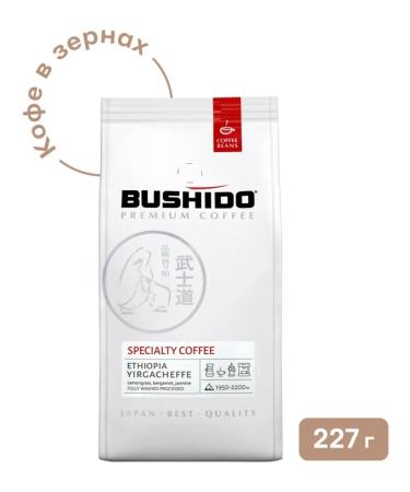 BUSHIDO premium coffee SPECIALTY COFFEE coffee 227 g