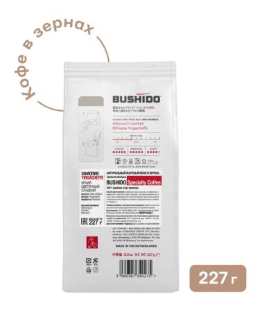 BUSHIDO premium coffee SPECIALTY COFFEE coffee 227 g - Buy Online on GoSupps.com