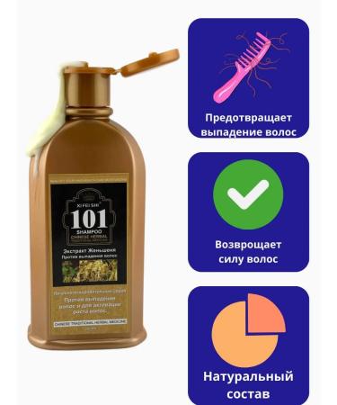JA7 Ginseng hair mask growth and strengthening - Buy Online on GoSupps.com