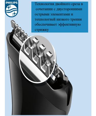 Philips Trimmer for beard face and mustache original mg1100 - Buy Online on GoSupps.com