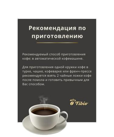 TCHIBO Grain coffee Barista Esperesso 1000 g - Buy Online on GoSupps.com