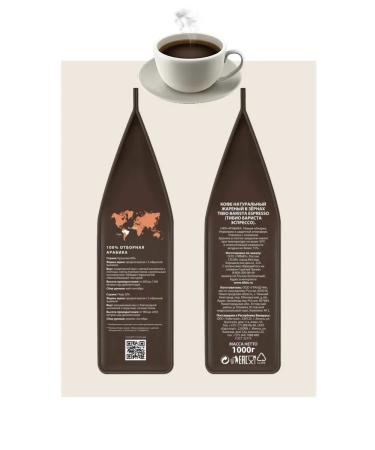 TCHIBO Grain coffee Barista Esperesso 1000 g - Buy Online on GoSupps.com