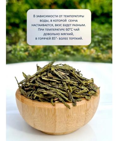 LIBERICA Green Tea Sencha 200g - Buy Online on GoSupps.com