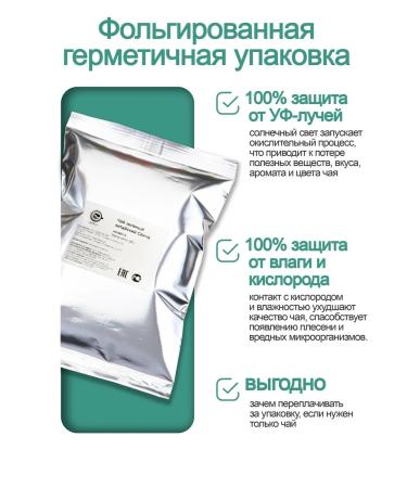 LIBERICA Green Tea Sencha 200g - Buy Online on GoSupps.com