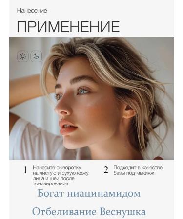 LYDIMOON Person serum anti -aging care 100 ml - Buy Online on GoSupps.com