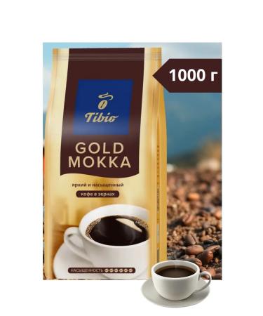 TCHIBO Gold Mokka grain coffee 1000 g