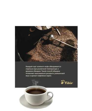 TCHIBO Gold Mokka grain coffee 1000 g - Buy Online on GoSupps.com