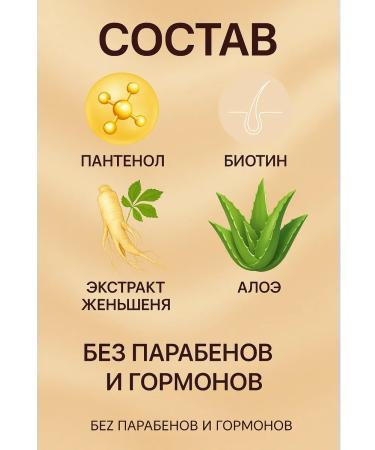 FOR EYEBROWS Serum stimulating for eyelashes and eyebrows - Buy Online on GoSupps.com