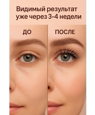FOR EYEBROWS Serum stimulating for eyelashes and eyebrows - Buy Online on GoSupps.com