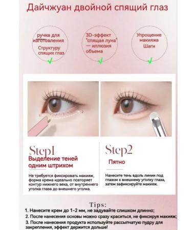 DEZONE Pencil highlighter for the eyes - Buy Online on GoSupps.com