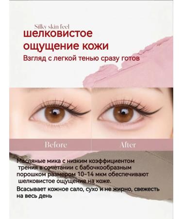 DEZONE Pencil highlighter for the eyes - Buy Online on GoSupps.com