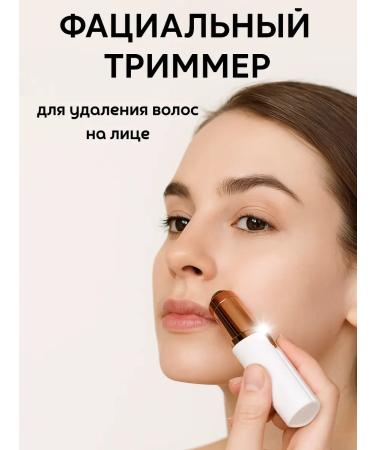 Lily & Co Female trimmer for an electric face