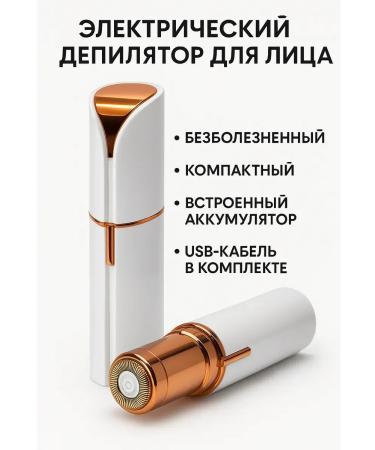 Lily & Co Female trimmer for an electric face - Buy Online on GoSupps.com