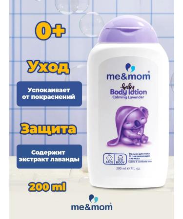 me & mom Children's milk for body lavender 200 ml