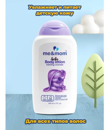 me & mom Children's milk for body lavender 200 ml - Buy Online on GoSupps.com