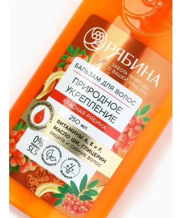 Domny Hair balm with mountain ash extract 250 ml - Buy Online on GoSupps.com