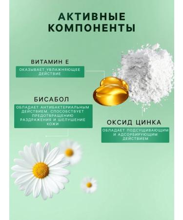 Domny Protective cream for diaper 75 ml - Buy Online on GoSupps.com
