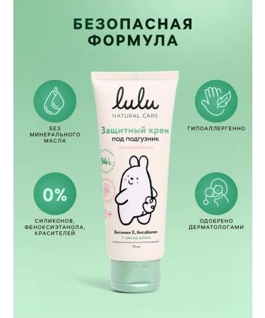 Domny Protective cream for diaper 75 ml - Buy Online on GoSupps.com