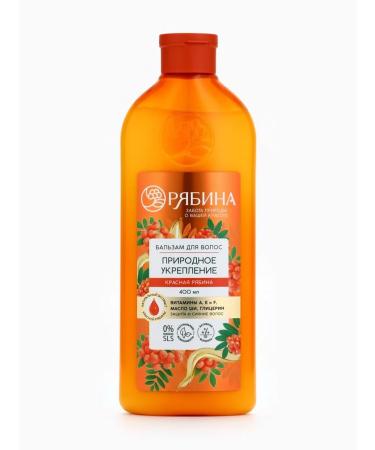 Domny Hair balm with mountain ash extract - Buy Online on GoSupps.com