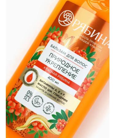 Domny Hair balm with mountain ash extract - Buy Online on GoSupps.com