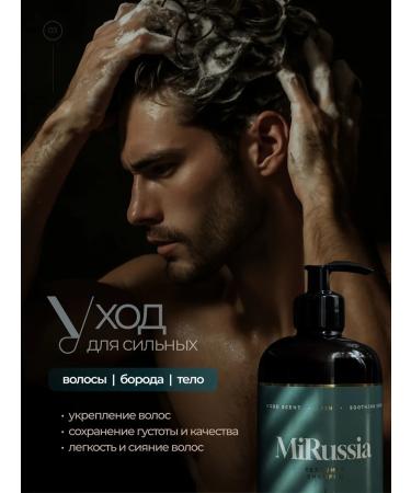 MiRussia Shampoo 2 in 1 male - Buy Online on GoSupps.com