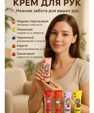FLYME Set of hand cream