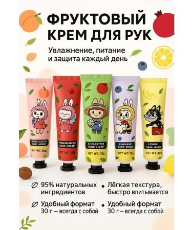 FLYME Set of hand cream - Buy Online on GoSupps.com