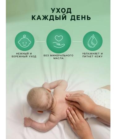 Domny Moisturizing children's cream 75 ml - Buy Online on GoSupps.com