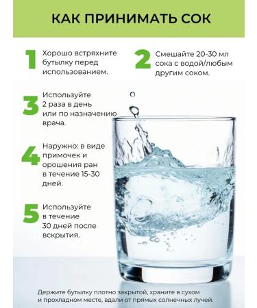 Ayurvati Aloe vera juice natural drinking 1 liter - Buy Online on GoSupps.com