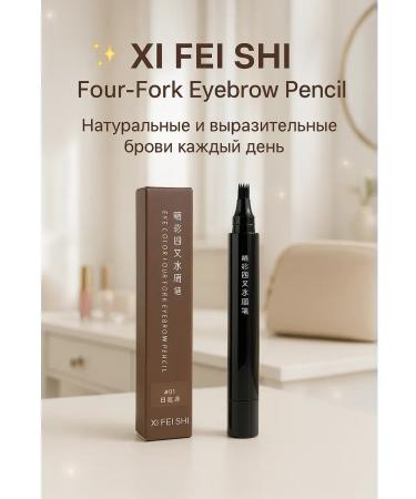 BKB90 Eyebrow marker with hairs effect