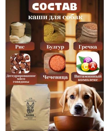 3 kg dog porridge - Buy Online on GoSupps.com