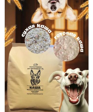 porridge for dogs 10 kg - Buy Online on GoSupps.com
