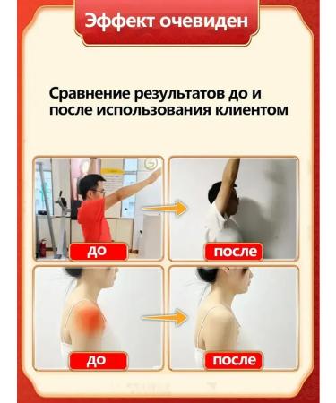 Ointment from back pain and back with lower back 55g - Buy Online on GoSupps.com