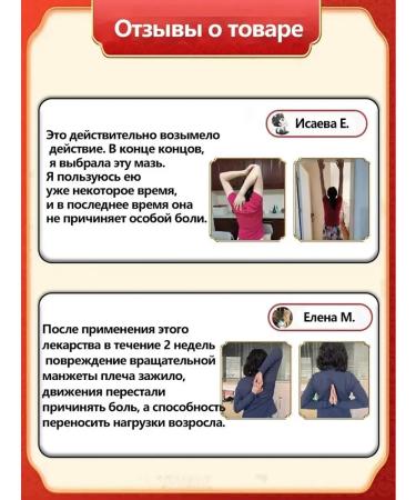 Ointment from back pain and back with lower back 55g - Buy Online on GoSupps.com