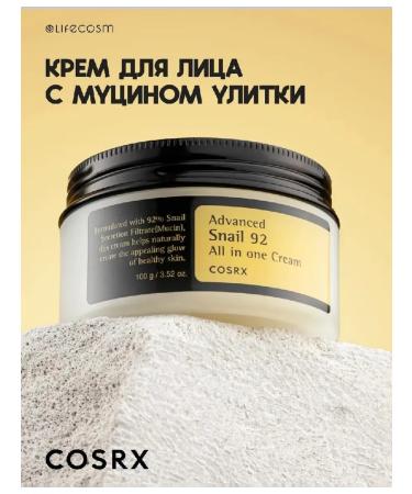 Cosrx Face cream with mucin