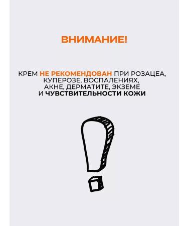 Great great Anti -aging face cream with microelaces - Buy Online on GoSupps.com