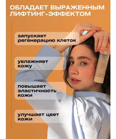 Great great Anti -aging face cream with microelaces - Buy Online on GoSupps.com