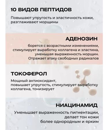 Great great Anti -aging face cream with microelaces - Buy Online on GoSupps.com