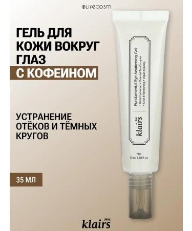 Dear Claires Anti -aging cream around the eyes with peptides