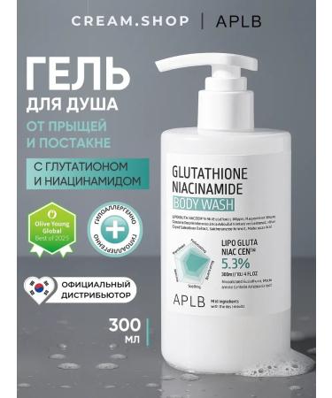 APLB Shower gel from acne post -acne and pigmentation