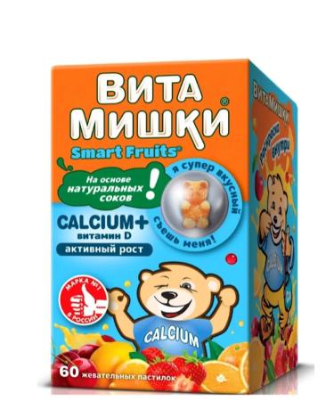 Vitamin Bears Calcium+vitamin D 60 pcs. Chewing pastries